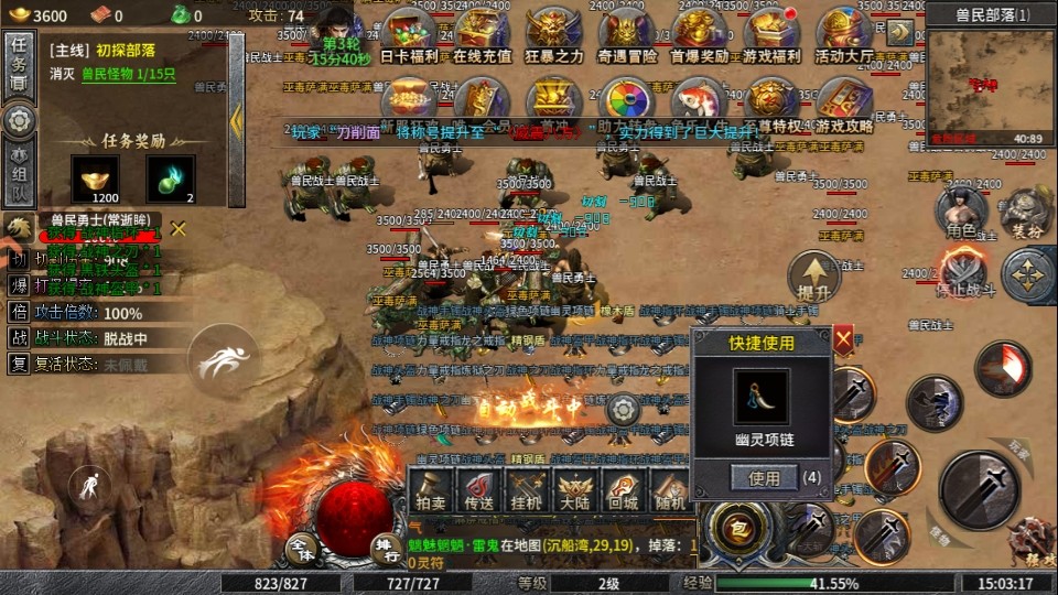 ħ������֮��Ѫ������Ϸ