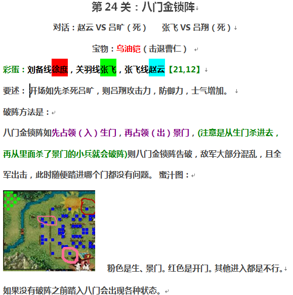 ����ϷӢ�ܴ����ιٷ���