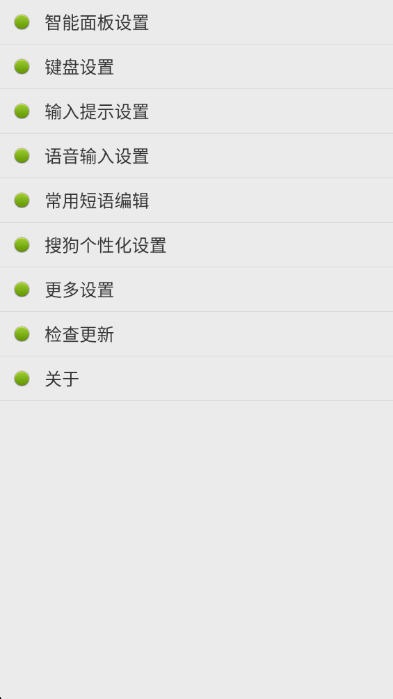 �������뷨�ֻ���