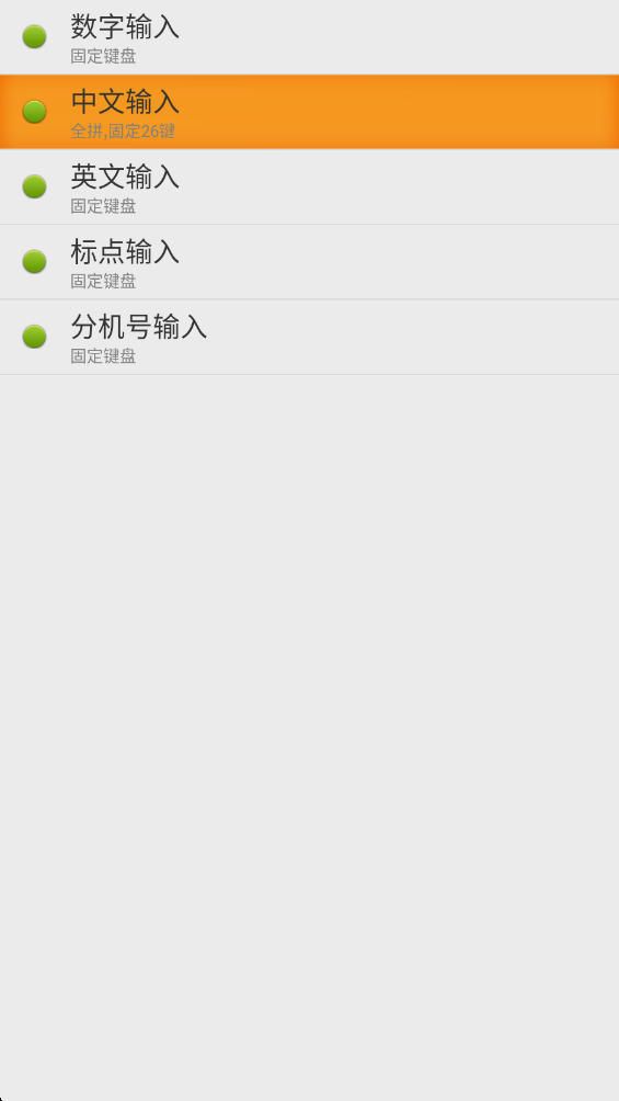 �������뷨�ֻ���