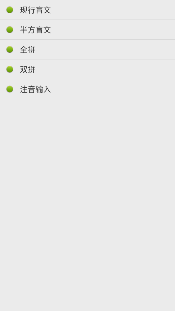 �������뷨�ֻ���