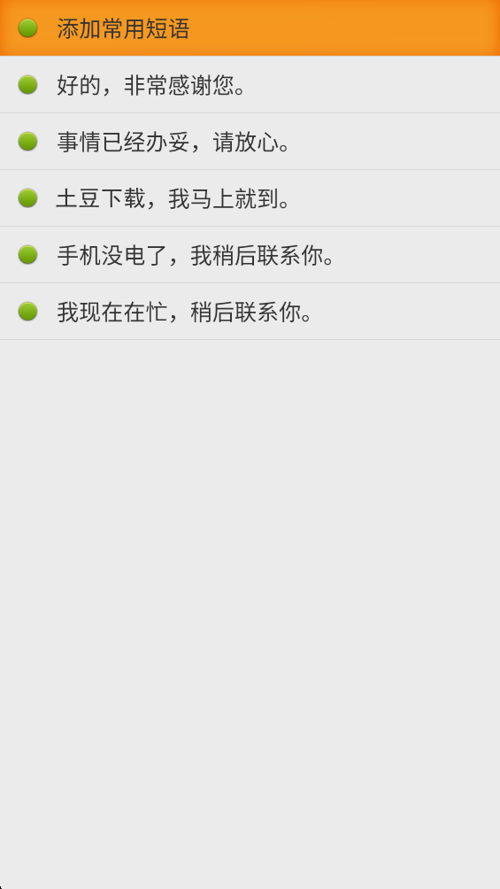 �������뷨�ֻ���