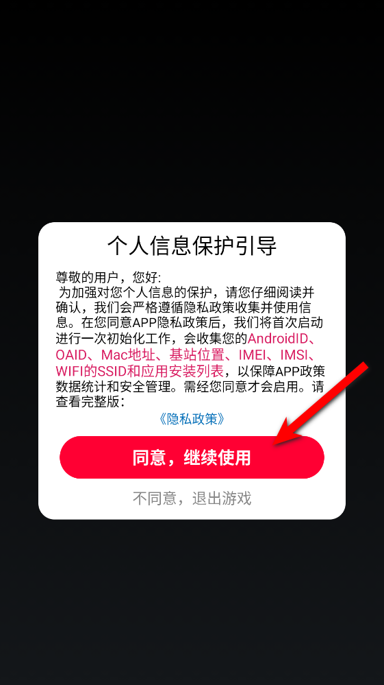 �����Ҷ�֮�����°�