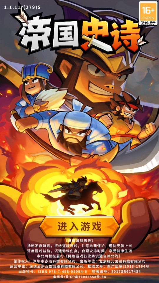 �۹�ʷʫ��Ϸ