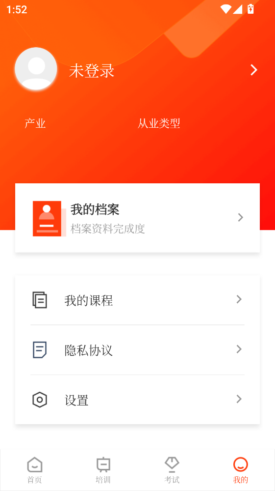 ����ȫapp���°�