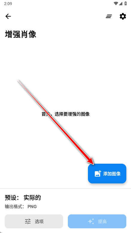 SuperImage Pro�ٷ���