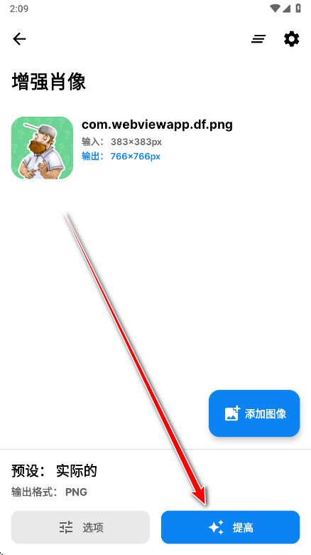 SuperImage Pro�ٷ���