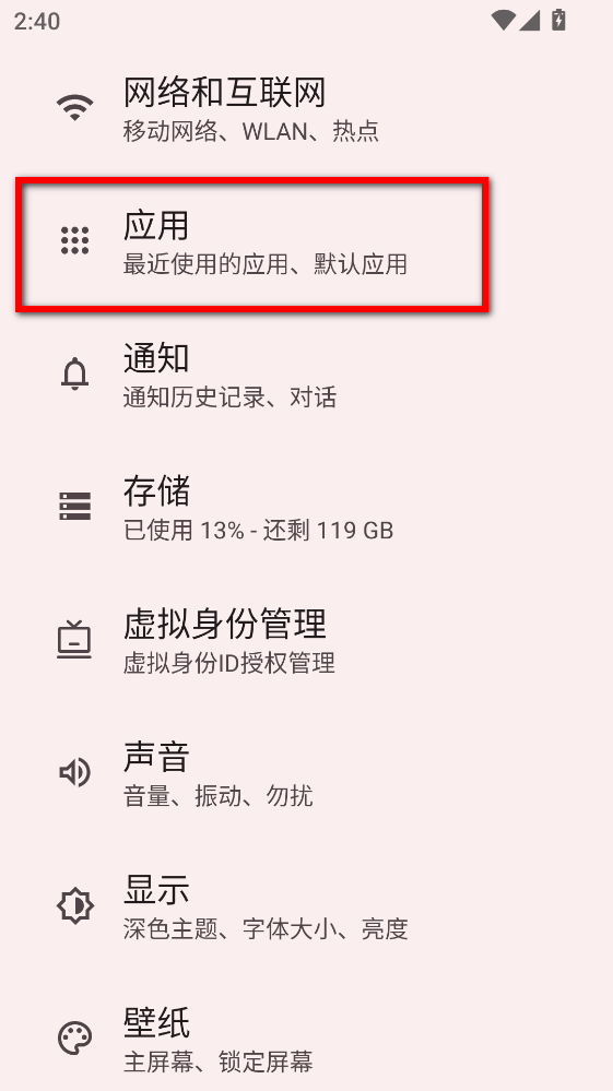 ����ת�������ְ�׿��