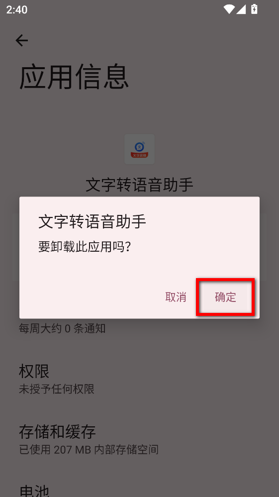 ����ת�������ְ�׿��