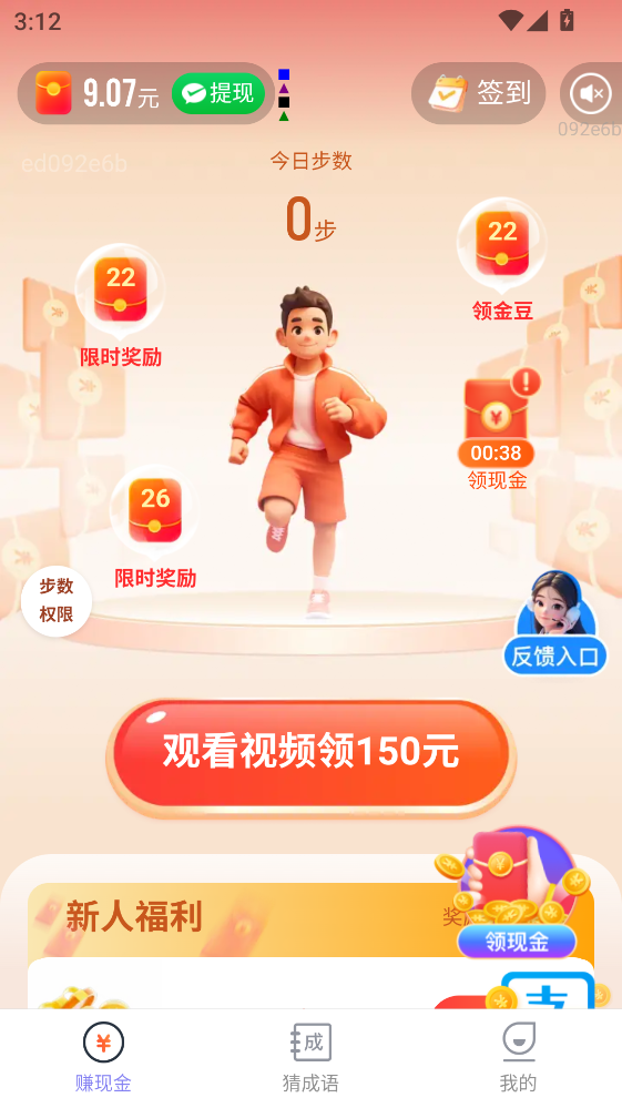 ��·���泩�ֻ���