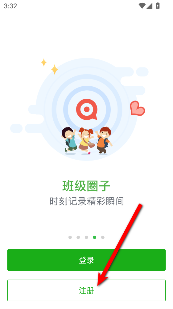 �����ǻ۽����ֻ���