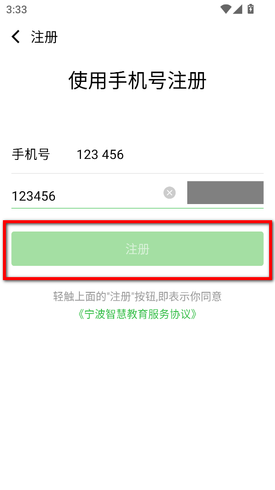 �����ǻ۽����ֻ���