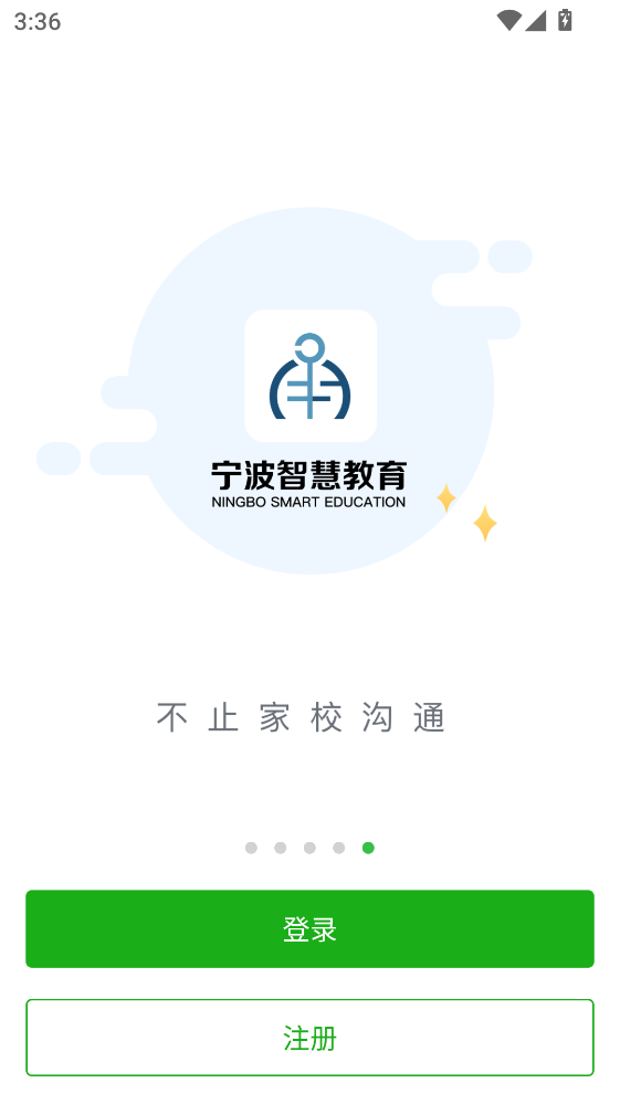 �����ǻ۽����ֻ���