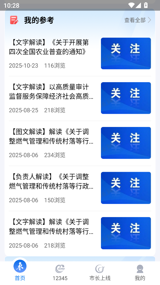 ����������ٷ���