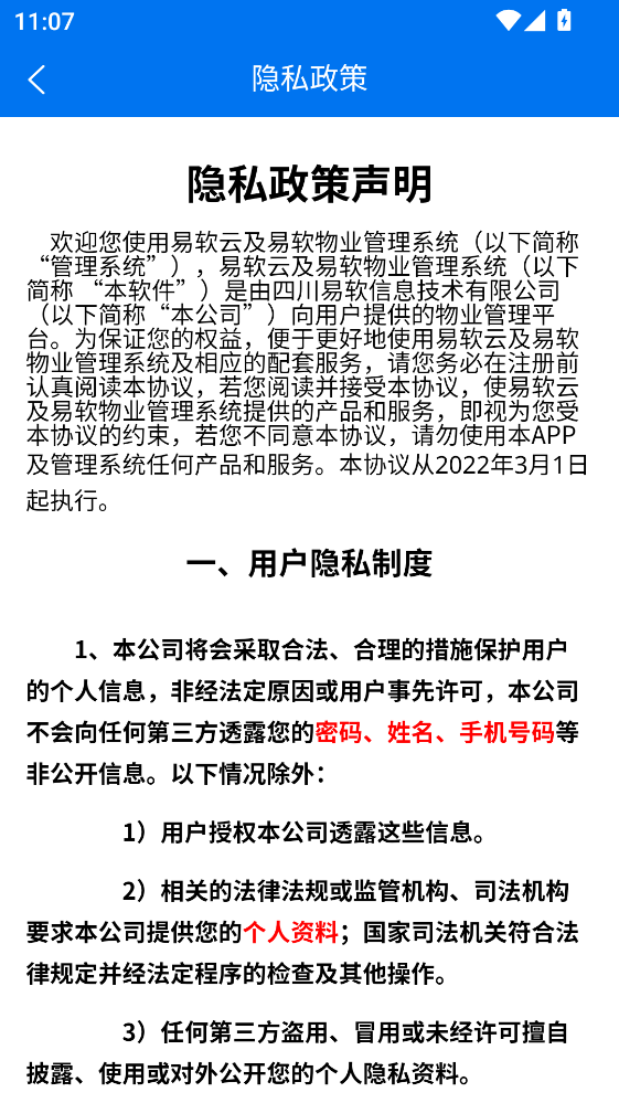 ������app