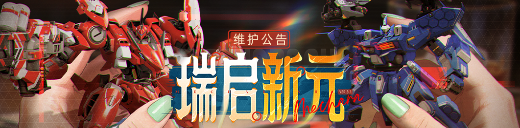 钢岚最新版本 钢岚最新版本