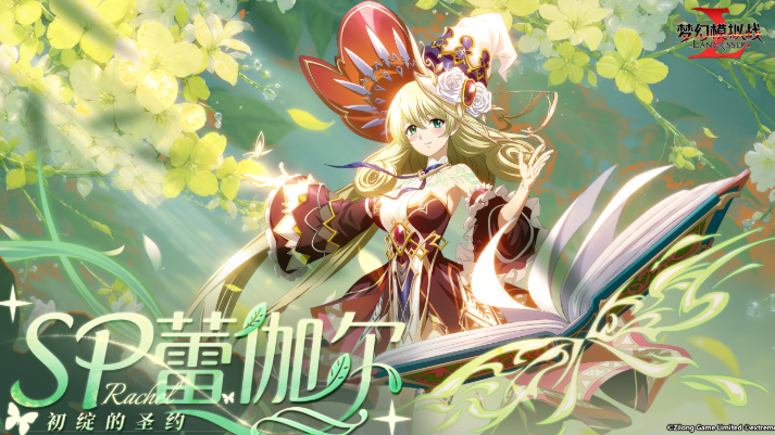 �λ�ģ��ս���°�