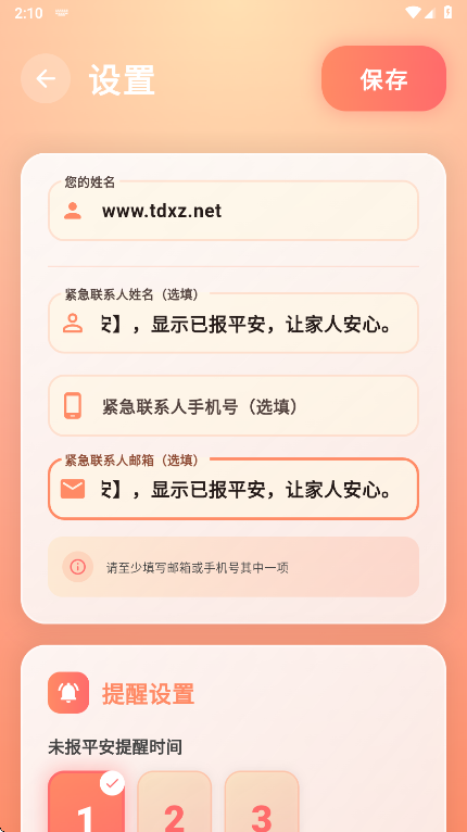 �����Ű�׿��