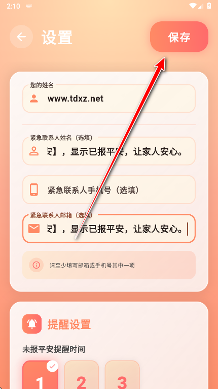 �����Ű�׿��