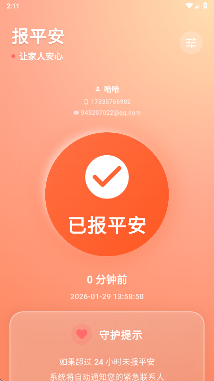 �����Ű�׿��