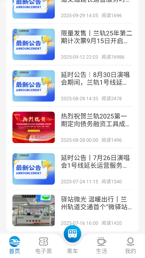 ���ݹ��APP��׿��