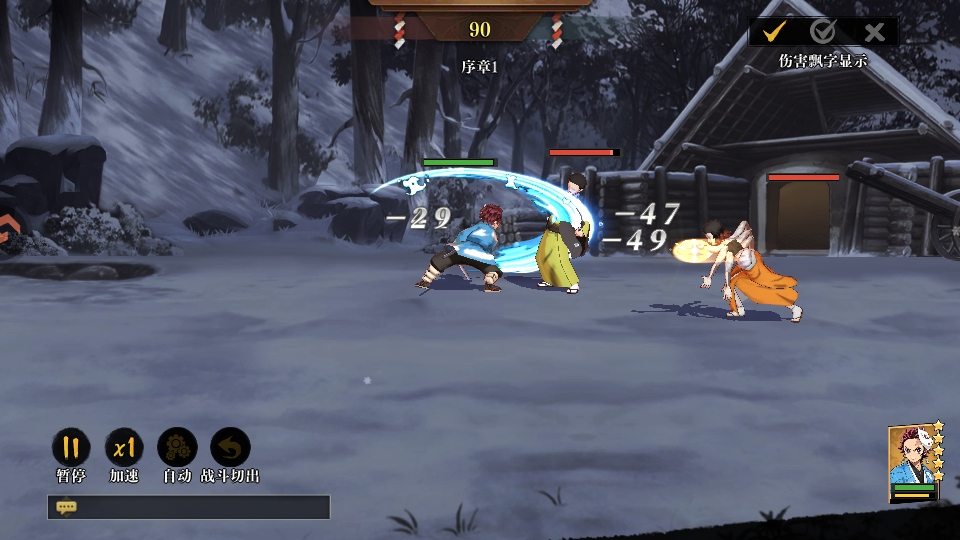 搭救之路鬼灭之刃 搭救之路鬼灭之刃