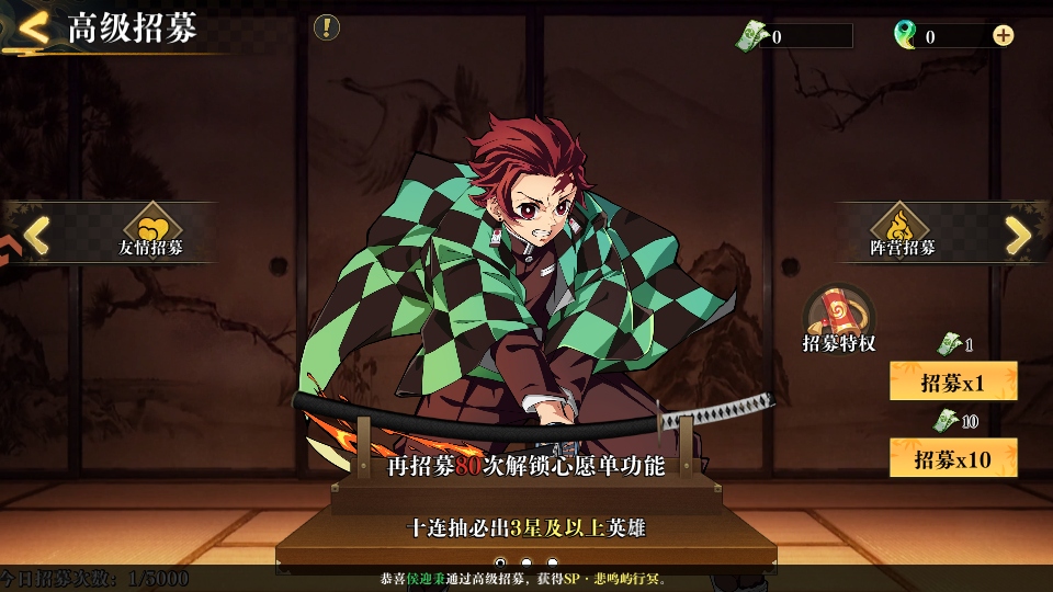 搭救之路鬼灭之刃 搭救之路鬼灭之刃