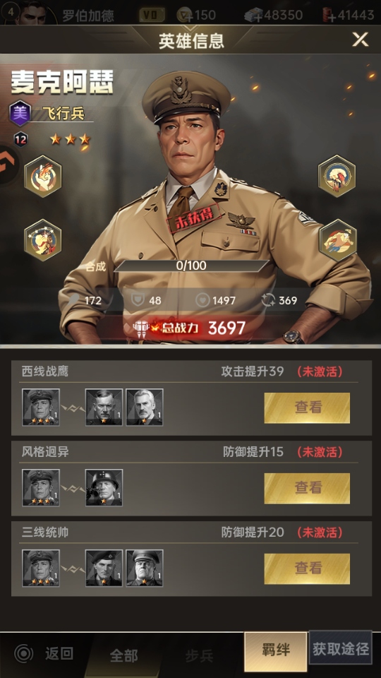 ����ս�����°汾