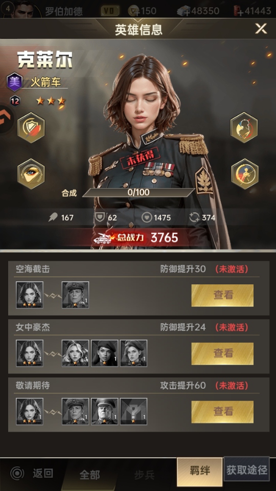 ����ս�����°汾