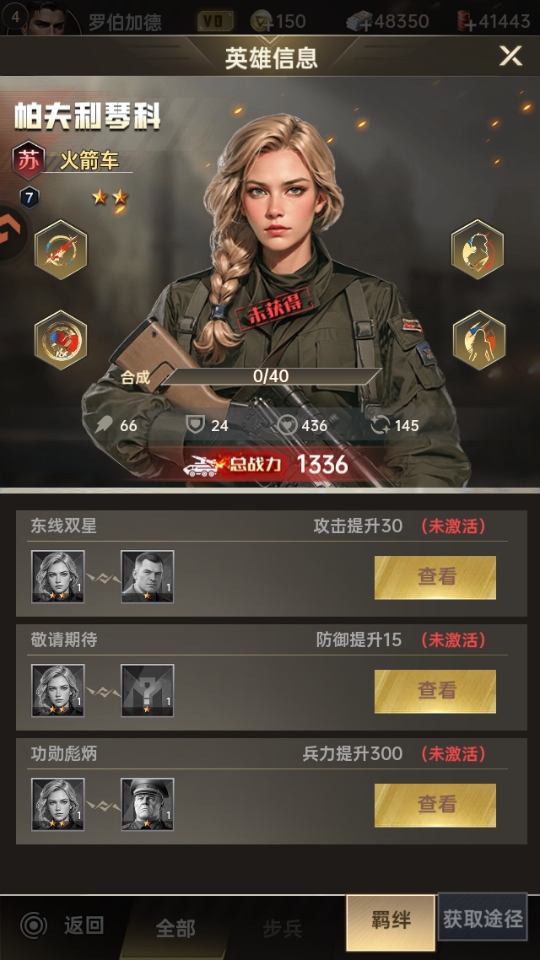 ����ս�����°汾