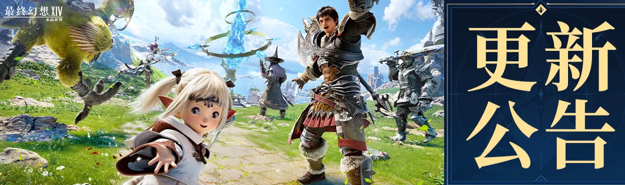 ���ջ���14ˮ���������ιٷ���