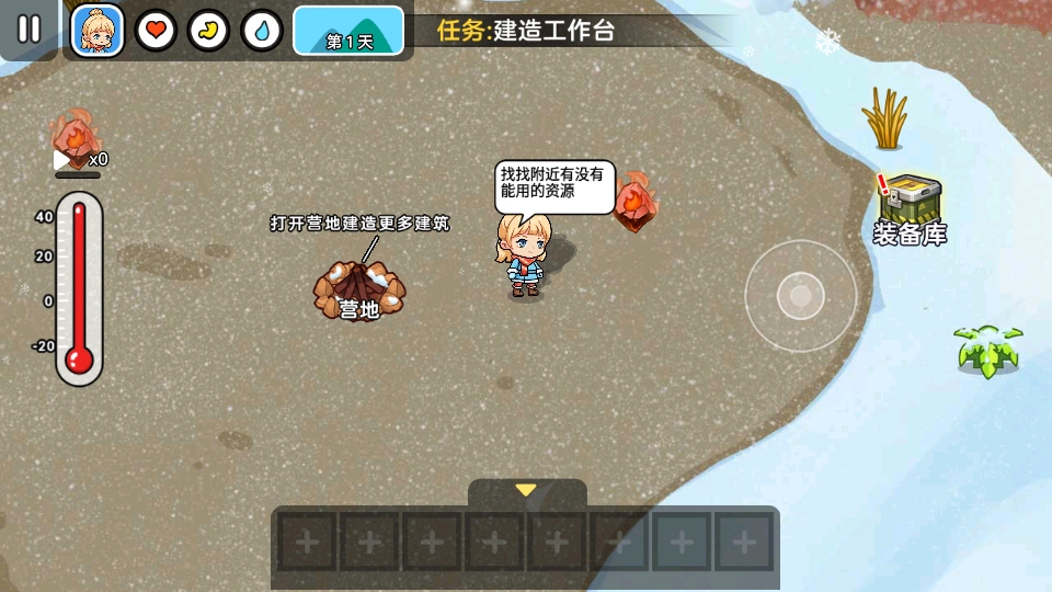 双人冬日求生免广告获得奖励 双人冬日求生免广告获得奖励