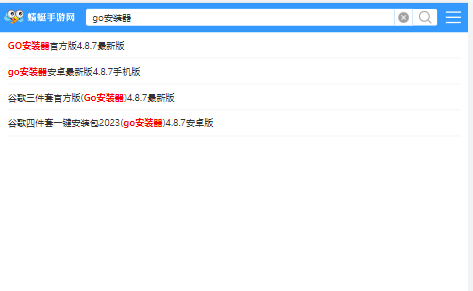 Ӣ����������̨�����°汾(����Ͽ��)