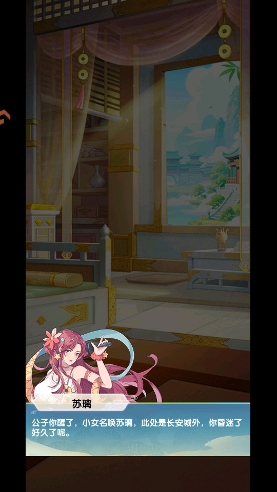 西游大乱斗游戏 西游大乱斗游戏