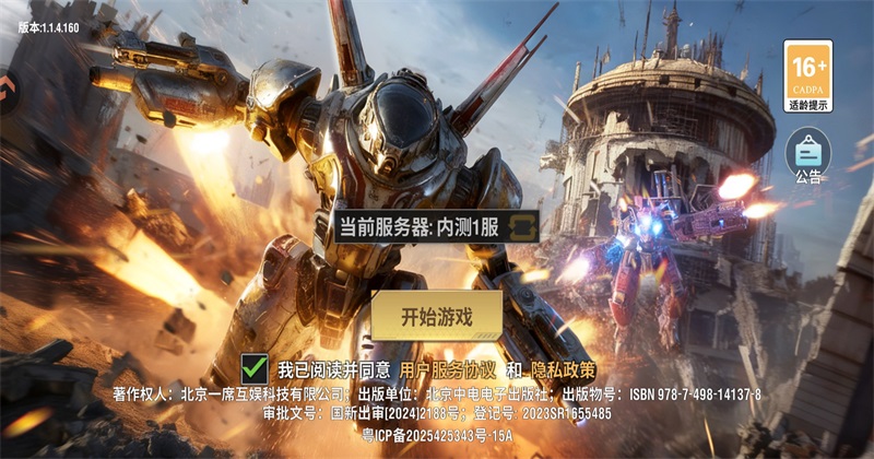 ���ƻ�����Ϸ