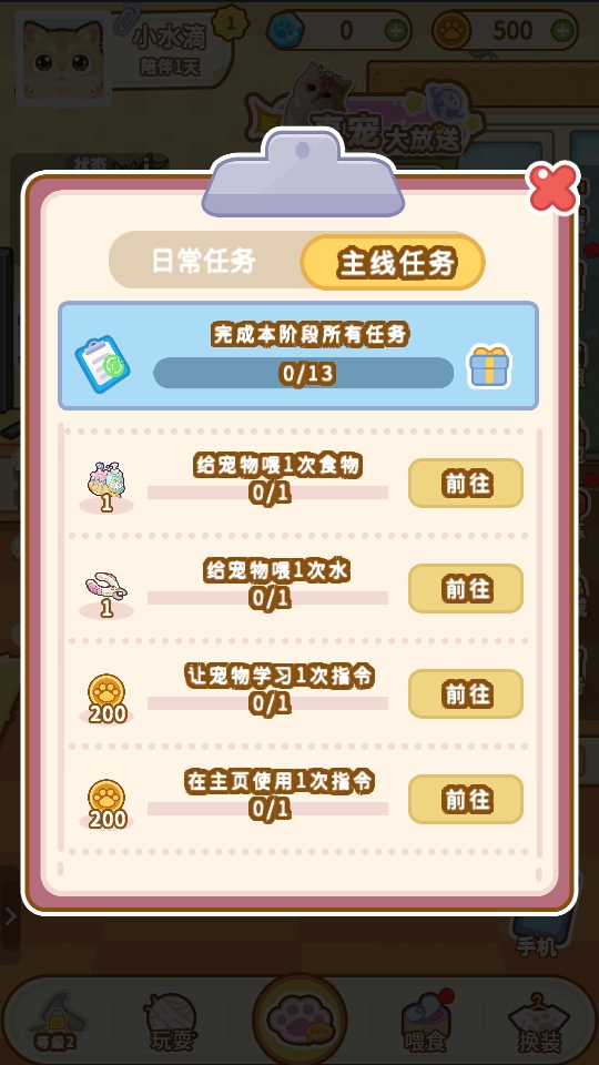 ��צ����Ϸ