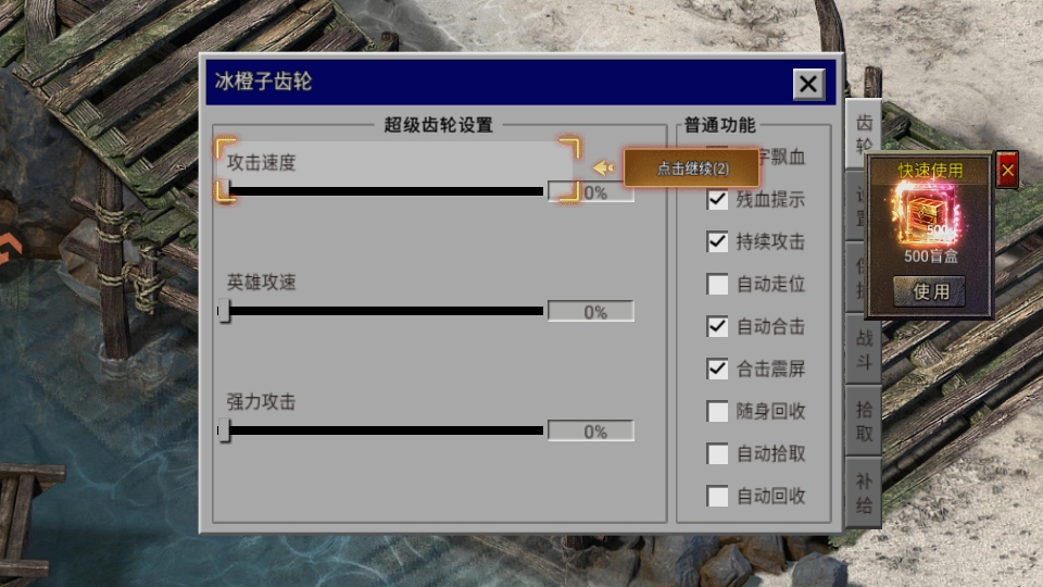 飞剑江湖游戏 飞剑江湖游戏