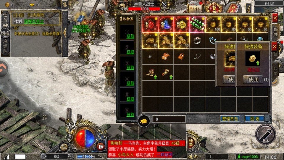 飞剑江湖游戏 飞剑江湖游戏