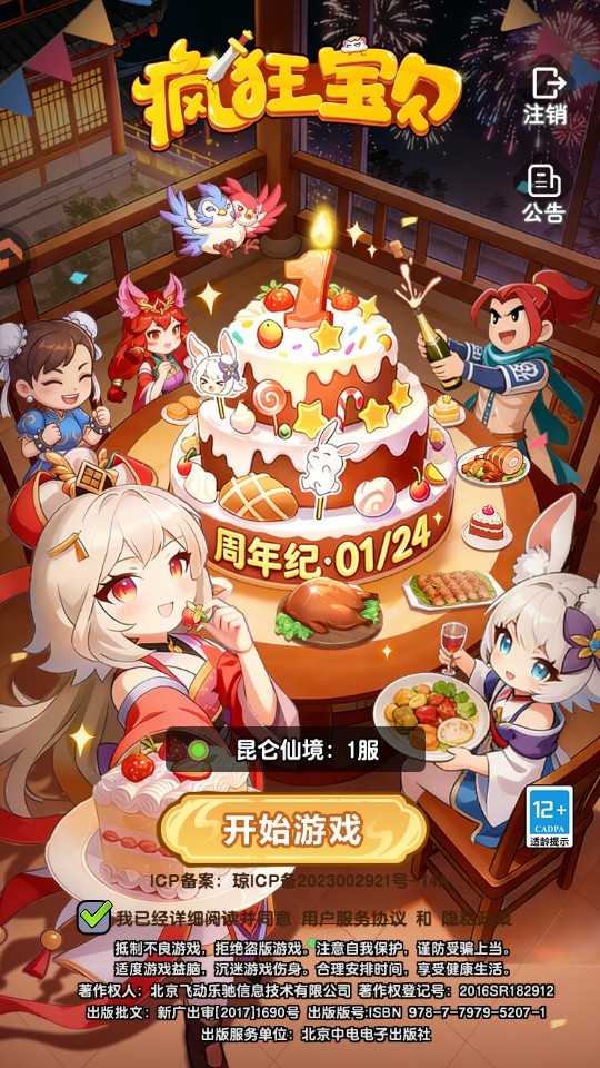 ��񱦱���Ϸ