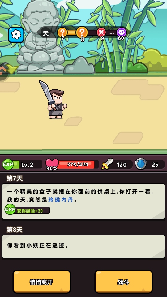 ��񱦱���Ϸ