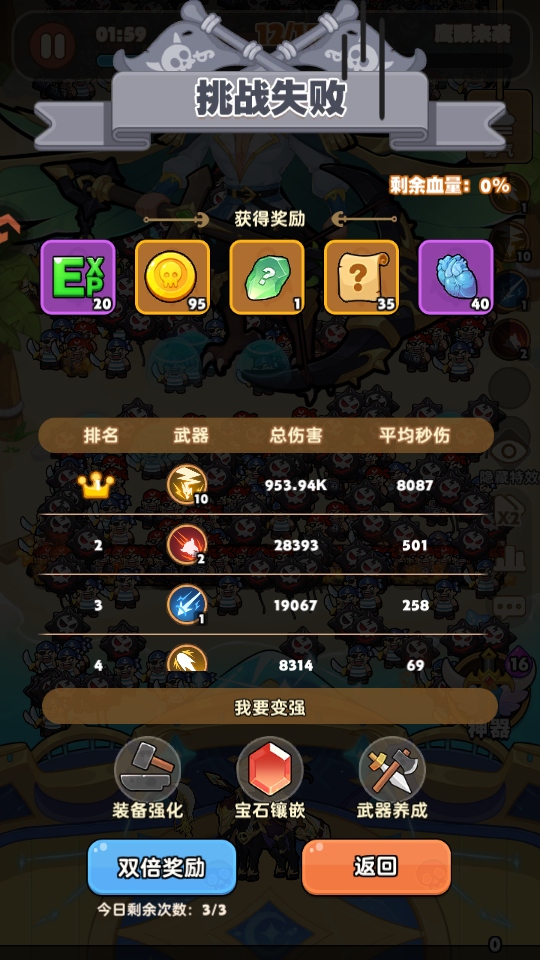 �λû�����Ϸ