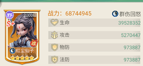 武侠称霸官方版 武侠称霸官方版