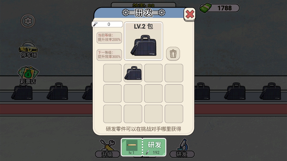 ����˿������С��Ϸ