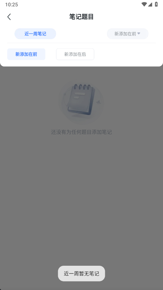 ְ����������°� 1.1.14��׿���ͼ3