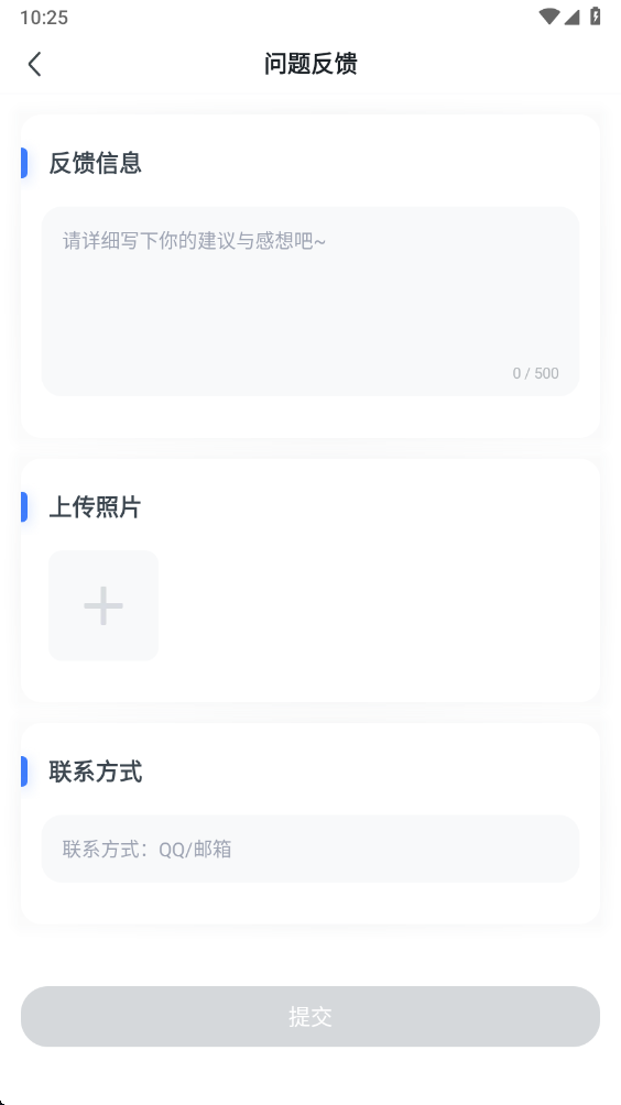 ְ����������°� 1.1.14��׿���ͼ2