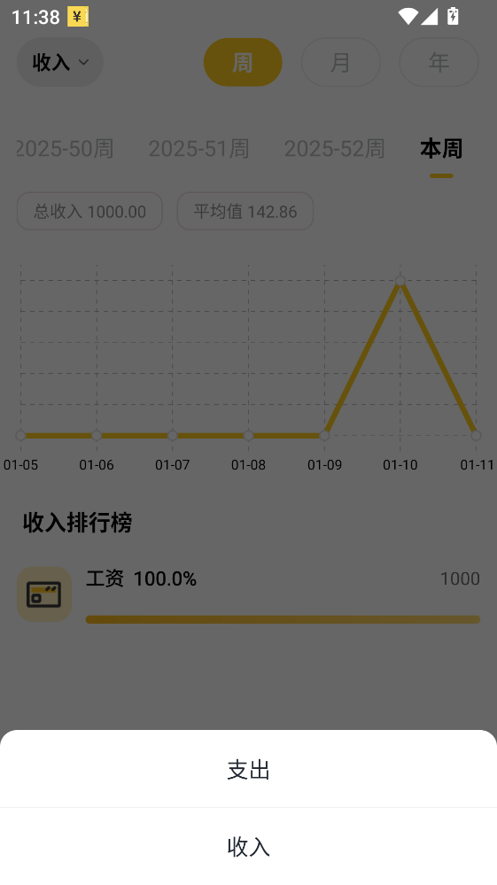 ��μ���app 1.4.3���°��ͼ0