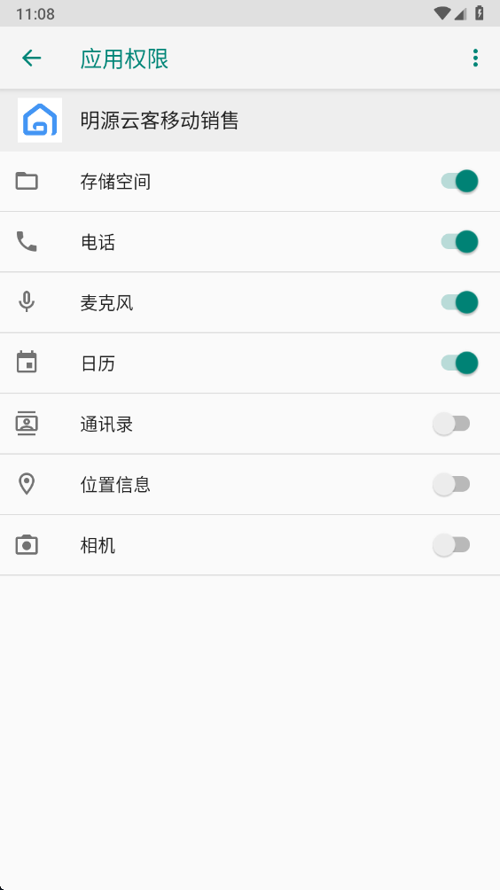 ��Դ�ƿ��ƶ����۹ٷ��� 1.8.12���°��ͼ3