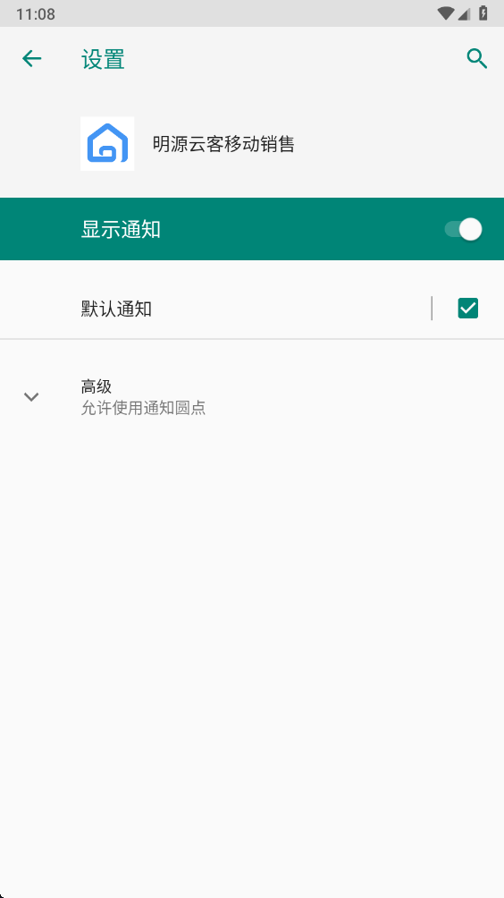 ��Դ�ƿ��ƶ����۹ٷ��� 1.8.12���°��ͼ2