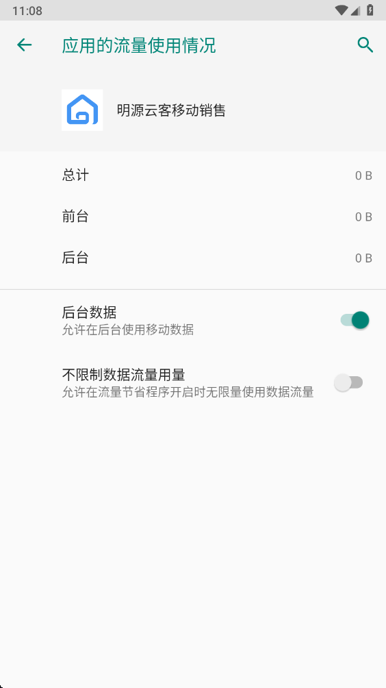 ��Դ�ƿ��ƶ����۹ٷ��� 1.8.12���°��ͼ1