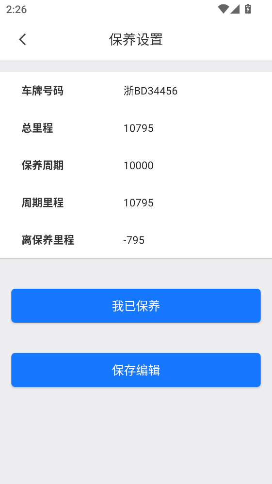 ;���ܳ�APP���°汾 5.4.2�ٷ����ͼ0